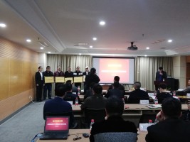 金华市铁塔公司主办的"2018年度合作伙伴大会"在金华市召开