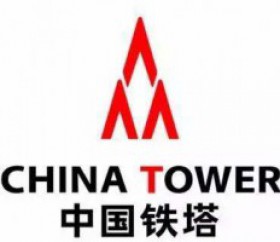 中国铁塔提出“四转变”提升建设能力