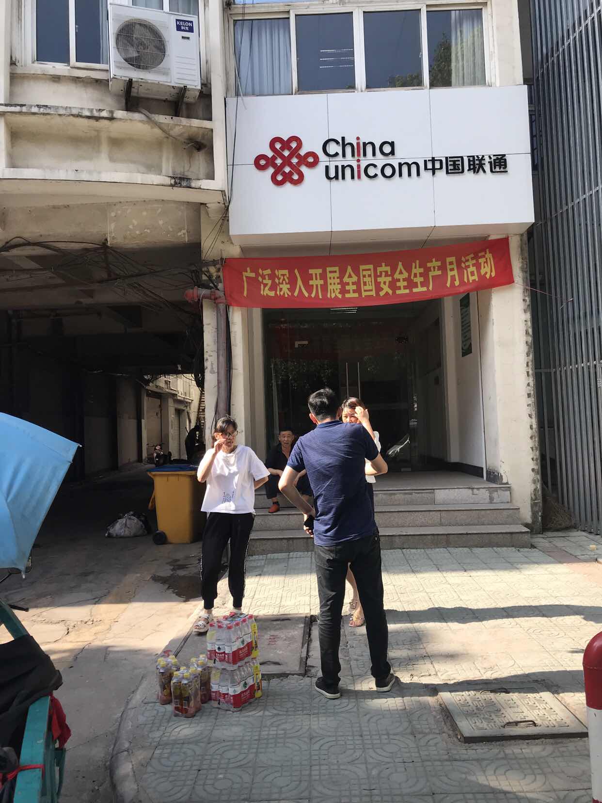 南浔无线.jpg