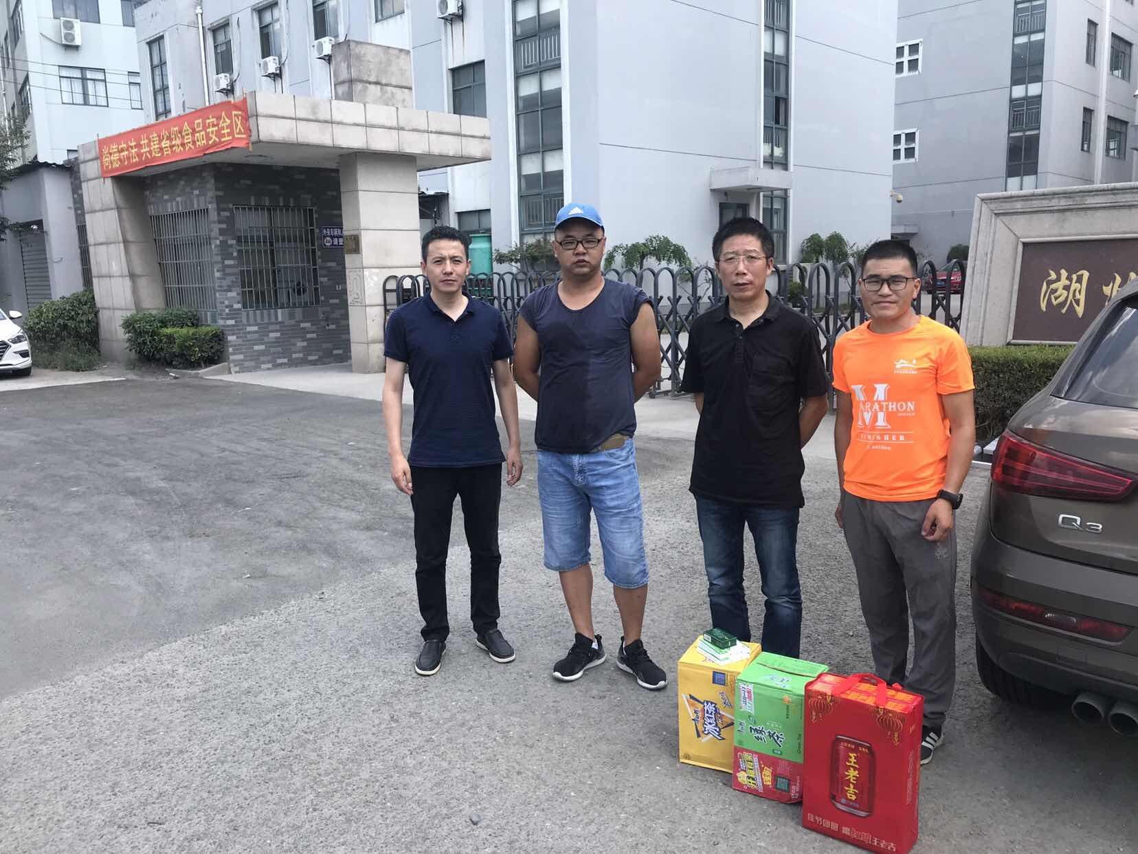 湖州南浔装维.jpg