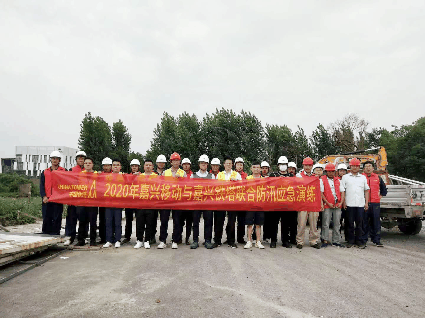 浙江依网积极部署防洪防汛工作