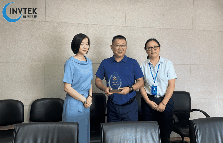 南京银行城北支行一行领导莅临浙江依网考察交流