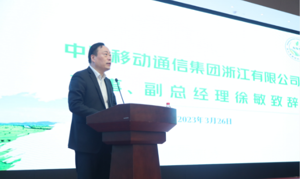 浙江省新时代乡村研究院和美乡村专题研讨会——建设高质量宜居宜业和美乡村