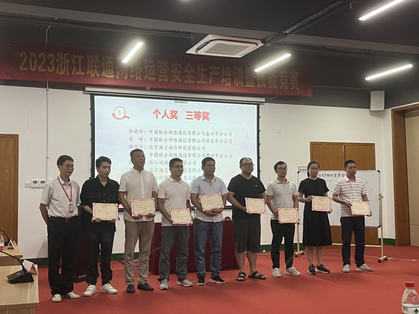 人人讲安全,个个会应急 —依网科技勇于拼搏,争创一流