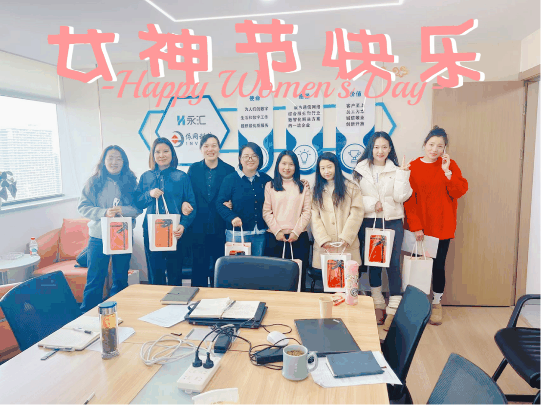 致最美的她 | 依网2026国际妇女节致敬礼,致敬每一份闪耀与坚守